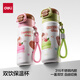 得力（deli）兒童學(xué)生保溫杯草莓蛋糕可愛(ài)小學(xué)多功能雙飲口長(cháng)效保溫吸管杯