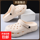 【CROCS同款】洞洞鞋男女時(shí)尚厚底增高夏季卡駱馳同款涼鞋戶(hù)外 米色 39 -40