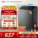 TCL升級款波輪9KG大容量洗衣機全自動(dòng)家用宿舍租房家電國家補貼以舊換新 一級能效B90L2R