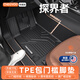 車(chē)麗友專(zhuān)用于雪佛蘭探界者腳墊tpe全包圍23款22 21汽車(chē) 探界者燃油(17-23款） 【雙層耐臟款】升級款TPE包門(mén)檻+澳蘭絨+極夜黑