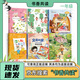 2026春季書(shū)香共讀一年級兒童歌謠排排坐春天到?jīng)]頭腦和不高興蘿卜回來(lái)了溫暖傳遞文具的家圣野作品精選小巴掌童話(huà)長(cháng)在樹(shù)上的貓尾巴 2026春季書(shū)香共讀一年級6本套裝