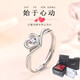 瑾之念情人節禮物韓版禮物飾品心形鉆戒純銀戒指送女朋友時(shí)尚首飾品 足銀心形戒指【玫瑰禮盒】