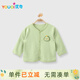優(yōu)奇嬰兒外套春秋男女寶寶輕薄開(kāi)衫長(cháng)袖無(wú)骨外套兒童超萌可愛(ài)保暖外套