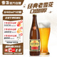 雪花啤酒【50萬(wàn)+人已購】經(jīng)典老雪 640ml*12瓶 經(jīng)典醇厚 女神禮物