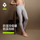 有棵樹(shù)防濕冷保暖褲男吸濕排汗透氣秋冬款打底線(xiàn)褲發(fā)熱加厚絨男士秋褲