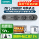西門(mén)子（SIEMENS）旗艦款軌道插座壁掛式軌道插座電力軌道多功能導軌插座 60cm靜謐灰色軌道+3個(gè)灰色五孔