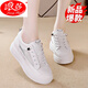 浪莎（LangSha）品牌小白鞋女2026春秋新款鞋子內增高女鞋女生軟底板鞋百搭增高鞋 白色網(wǎng)面 37