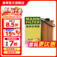 曼牌濾清器（MANNFILTER）HU612/2XM機油格濾芯適用于君威/科魯茲/英朗/景程/邁銳寶/愛(ài)唯歐
