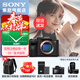 索尼（SONY）Alpha 7 V 全畫(huà)幅微單相機 a7m5 約30張/秒高速連拍 S35模式4K（ILCE-7M5/A7M5）注冊發(fā)貨享紅包 單機身 官方標配