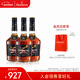 軒尼詩(shī)（Hennessy）新點(diǎn)干邑白蘭地裸瓶裝 700mL 3瓶