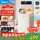 美的（Midea）茶吧機飲水機家用燒水壺電熱水壺客廳立式桶裝下置多功能白澤系列茶吧柜電水壺養生壺YCR-2366