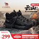 駱駝（CAMEL）【云山2代】冬季男鞋棉鞋男鞋棉靴加絨雪地靴戶(hù)外高幫徒步鞋 G15W852077R 黑色【絨里】 43
