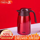 膳魔師（THERMOS）保溫壺1500ML高真空不銹鋼商務(wù)家用大容量熱水壺THX-1500 CSS