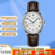 浪琴（LONGINES）【二手99新】26年未使用品全套 浪琴男表名匠系列 自動(dòng)機械 瑞士奢侈品腕表 熱門(mén)名匠腕表全國聯(lián)保全原裝正品 38.5mm白盤(pán)日歷皮帶L2.628.4.78.3