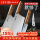 王麻子家用菜刀套裝 刀具全套剪刀水果刀鋒利切菜刀切肉砍骨刀廚房用具大全 廚具組合四件套