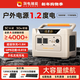 UDPOWER【3C認證】有電儲能便攜戶(hù)外電源220V大容量大功率露營(yíng)車(chē)載應急移動(dòng)電源電瓶蓄電池 1.2度電 白色