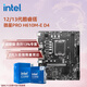 英特爾（Intel）12/13代酷睿CPU 微星H610主板CPU套裝 板u套裝 微星 PRO H610M-E D4 i5-12600K 盒裝【有核顯】