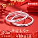 中國黃金（CHINA GOLD）平安喜樂(lè )足銀腳鐲寶寶銀鐲子一對嬰兒滿(mǎn)月周歲禮物送新生兒見(jiàn)面禮 【平安喜樂(lè )/一對】足銀寶寶腳鐲約30g-可刻字