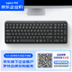羅技（Logitech）K251企業(yè)級 藍牙無(wú)線(xiàn)辦公鍵盤(pán) 筆記本電腦手機Mac平板ipad鍵盤(pán) 數字鍵盤(pán)99鍵 石墨黑【團單優(yōu)惠】
