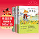 快樂(lè )讀書(shū)吧三年級上冊必讀課外閱讀書(shū)籍全套3冊贈考點(diǎn)手冊 正版圖書(shū)葉圣陶稻草人+安徒生童話(huà)+格林童話(huà)老師推薦3年級小學(xué)生暑假閱讀書(shū)單教輔讀物 人民教育出版社人教版語(yǔ)文教材配套閱讀書(shū)目