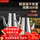 美廚（MAXCOOK）304不銹鋼油壺 過(guò)濾油壺調味油瓶過(guò)濾油渣防漏油調料壺廚房家用 單個(gè)裝(無(wú)濾網(wǎng)) 倒油壺 400ml