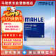 馬勒（MAHLE）帶炭PM2.5空調濾芯空調濾LAK1803(吉利星瑞/星越L博越L/銀河L6/L7