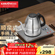 金灶（KAMJOVE）全自動(dòng)上水電熱水壺 泡茶壺整套茶具套裝 電茶壺燒水壺保溫泡茶器 F7銀色版【面板22.5x26cm】 0.8L