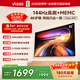 Vidda 海信電視55英寸 R55 2+32G 144Hz高刷高清護眼電視 家電國家補貼游戲液晶電視55V1KD-R 55英寸