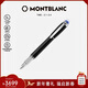 萬(wàn)寶龍MONTBLANC星際行者鋼筆墨水筆F尖130528/132532新年禮物