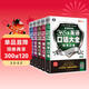 365天英語(yǔ)口語(yǔ)大全雙速模仿版（套裝全5冊、掃碼贈音頻)-昂秀外語(yǔ)