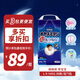 MOONY晚安系列睡睡褲夜用拉拉褲大號尿不濕紙尿褲 L30片 9-14kg 男寶寶