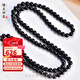 新疆和田玉羊脂墨玉108顆圓珠項鏈男女款天然黑色玉石吊墜掛繩 單珠直徑6mm*108顆