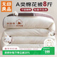 無(wú)印良品 A類(lèi)100%新疆純棉花被子 秋冬季加厚被芯棉被8斤 200*230cm