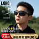 眼鏡生活（LOHO）騎行偏光太陽(yáng)鏡鋁鎂高清駕駛鏡登山護目防風(fēng)戶(hù)外運動(dòng)眼鏡開(kāi)車(chē)墨鏡