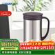 虎牌（TIGER）保溫保冷杯茶濾網(wǎng)杯辦公杯CWM-A050-XC不銹鋼色500ml