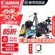 佳能適用佳能相機套餐適用R10 R50 R7 R8 m200 m50二代相機配件 R50：搭配RF-S 18-45 STM 套餐二