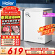 海爾（Haier）100L單溫冰柜小型家用小冰柜商用減霜一級能效冷藏冷凍轉換深冷冷柜小冰箱BC/BD-100GHW9D國家補貼