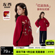 左西女童新年衛衣加絨加厚保暖上衣2025新款兒童馬年過(guò)年服 紅色 165
