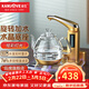 金灶（KAMJOVE） 全智能自動(dòng)上水電熱水壺 電茶壺自動(dòng)茶具玻璃茶具套裝 燒水電茶爐 B7 0.8L