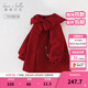 戴維貝拉（DAVE＆BELLA）女童毛呢外套中國風(fēng)冬裝新年兒童上衣保暖中大童外衣洋氣女孩衣服 中國紅【現貨】 140 cm（建議身高130-140cm）