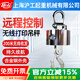 HGQZ無(wú)線(xiàn)打印電子吊秤10噸/20噸掛鉤稱(chēng)行車(chē)稱(chēng)吊磅工業(yè)吊鉤秤行車(chē)掛秤 10噸吊秤【手持打印機】