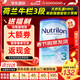 諾優(yōu)能（Nutrilon）諾優(yōu)能荷蘭牛欄HMO嬰幼兒配方奶粉乳糖配方原裝進(jìn)口官方溯源正品 【3段（10個(gè)月-1歲）】加社群領(lǐng)豪華禮品 【3罐裝】詢(xún)客服領(lǐng)大額劵+購物金