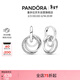 潘多拉（PANDORA）[新年禮物]親情永恒耳環(huán)三環(huán)交纏耳墜送親人時(shí)尚簡(jiǎn)約生日禮物