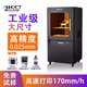 ALLCCT奧爾克特mate光固化3d打印機器工業(yè)級超大尺寸大型三維立體手辦模型高精度校企商用光敏樹(shù)脂打印機 Mate2  16寸 贈1Kg耗材+清洗機+固化箱