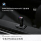 寶馬（BMW）官方原廠(chǎng)M Performance 運動(dòng)感高品質(zhì)車(chē)門(mén)鎖裝飾汽車(chē)用內飾小件