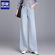 羅蒙（ROMON）淺藍色高腰闊腿牛仔褲女2025年新款春夏寬松媽媽褲子垂感直筒長(cháng)褲 淺藍色 S  建議90-100斤