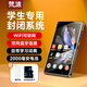 梵沐BF12 mp3/mp4無(wú)損音樂(lè )播放器 智能WIFI聯(lián)網(wǎng)封閉系統 mp5藍牙學(xué)生專(zhuān)用隨身聽(tīng) 聽(tīng)英語(yǔ) 80G大內存