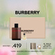 博柏利（BURBERRY）倫敦男士淡香水紳士禮盒（50ml+HERO男淡5ml）新年情人節禮物