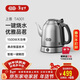 吉谷（K·KOU）茶臺燒水壺 家用電熱水壺恒溫電茶壺熱水壺泡茶電水壺大容量食品級304不銹鋼1.2L大容量 TA001