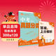 2026中考必刷卷 真題分類(lèi)集訓 歷史 初三九年級真題匯編模擬試卷 全國通用 理想樹(shù)圖書(shū)